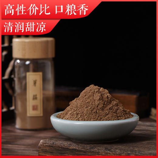 清润甜凉 |醇正香韵|天然芽庄沉香粉 20克装 SP12368 商品图0