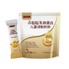 【儿童奶粉推荐】荷兰乳牛小聪聪乳铁蛋白儿童调制奶粉300g(12*25g） 商品缩略图4