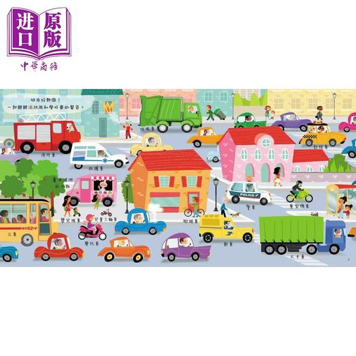 【中商原版】交通工具大搜查   Charlie P   阁林出版   港台原版 商品图1