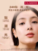 CLARINS 娇韵诗 双萃精华粉底液 商品缩略图1