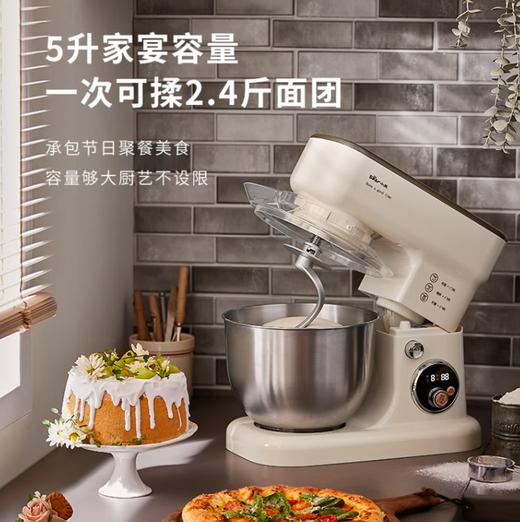 小熊（Bear）厨师机家用和面机揉面机搅面机多功能打蛋器全自动搅拌料理机SJJ-E08G1 5L 商品图0