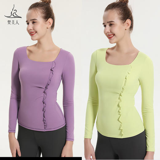 【断码清仓，不退不换】瑜伽服小码合集 商品图3