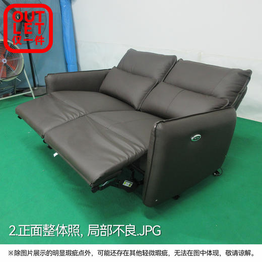 【OUTLET】电动沙发  沃夫特2 深棕色 商品图1