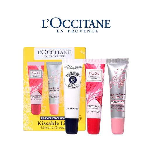 临期特价【口碑推荐】L'OCCITANE欧舒丹润唇膏三件套(乳木果+樱花+玫瑰 )12ml*3支 有效期202605 请单拍-合并订单不发货 商品图8