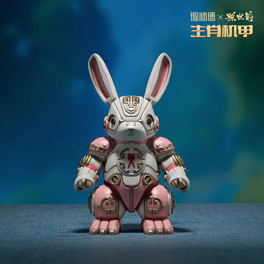 铜师傅 正版授权《生肖机甲（大号彩绘版）》机甲模型手办摆件 商品图4