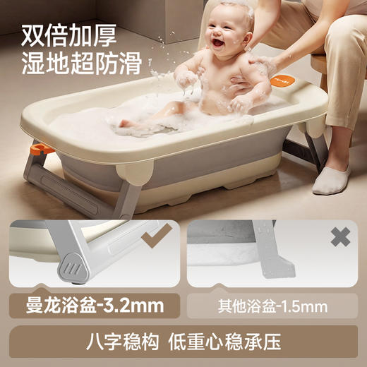 【春日趣玩FUN】曼龙mloong宝宝鲸奇洗澡盆家用儿童洗护用品可坐可折叠便携大号儿童浴桶 商品图3