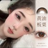 Jellydoll 黄油板栗/黑化乌梅/粉面蔷薇 非离子（半年抛型） 商品缩略图0