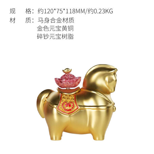 【预售】朱炳仁·铜 金马送财/碎钞貔貅/钞级喜乐果 商品图2