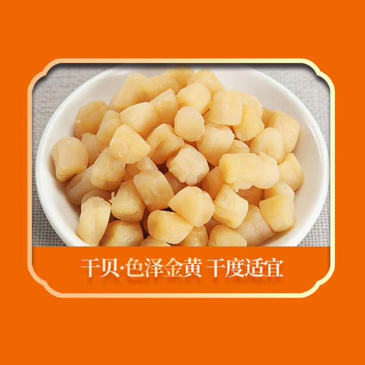 绿帝山海甄品菌菇海鲜礼盒 商品图2