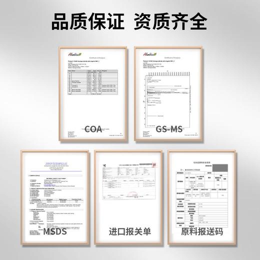 红玉兰精油 印度attar油芳疗护理香氛调香居家空间香薰大篷车精油 商品图1