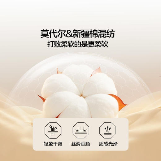 【提花肌理T恤】柒牌男士秋冬季新款半高领弹力T恤时尚休闲上衣129T70160 商品图1