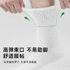 男士极致纱素色袜 商品缩略图3