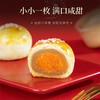 潘祥记官方旗舰店【800g蛋黄酥】礼盒 商品缩略图4