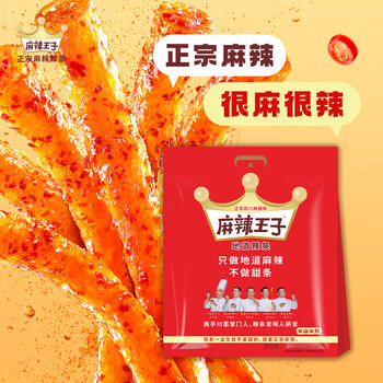 麻辣王子辣条很麻很辣418g 正宗麻辣味休闲零食大礼包办公室下午茶出游 商品图1