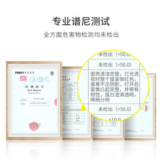 我的鸡笼新鲜鸡蛋30枚装 江浙沪包邮 商品图9