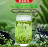 271820峨眉高山早春茉莉花茶Y 商品缩略图1