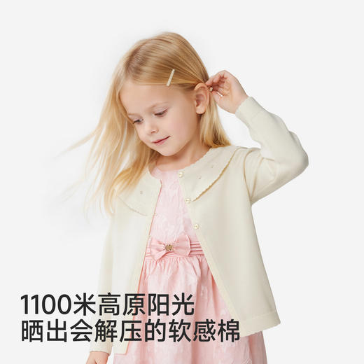 【商场同款】英氏儿童针织衫女童短毛衫外套春夏新款中小童毛衫 商品图1