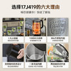 苏泊尔（SUPOR）电水壶 双层防烫烧水壶热水壶1.7L大容量 全钢无缝内胆304不锈钢电热水壶SW-17J419 商品缩略图1