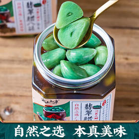 云山半腊八蒜400g*2罐 绿蒜醋泡蒜糖醋蒜瓣头 翡翠腌蒜下饭酱腌菜泡菜