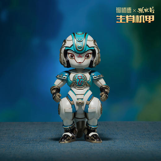 铜师傅 正版授权《生肖机甲（大号彩绘版）》机甲模型手办摆件 商品图6