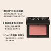 【保税直发】Nars 纳斯 腮红深喉#Deep throat 4.8g（24年新版）【2027/6/25】 商品缩略图2