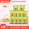 未零汪汪队10包 -妙脆脆真山药薄片（混合口味） 商品缩略图0