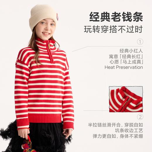 fx-【超级马力】咕噜日记儿童半拉链立领毛衣全棉冬季新年红色亲子款PDMY2523 商品图2