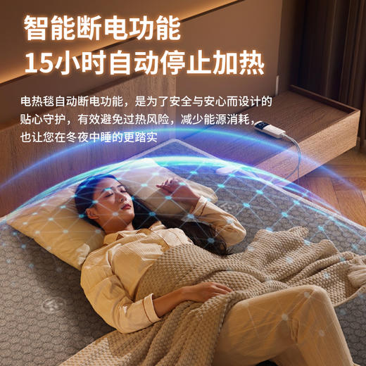 【2025款 暖冬必备】西屋电热毯，双区独立控温 温暖各取所需，九档控温15H自由定时 商品图7