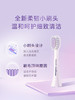 飞利浦（PHILIPS）电动牙刷 紫色HX2411/01 商品缩略图2
