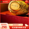 招财进宝 数你有钱 花丝镌刻 钱币博物馆监制 元宝礼品 商品缩略图2