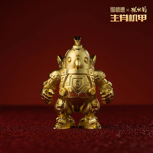 铜师傅 正版授权《生肖机甲（中号镀真金版）》机甲模型潮玩摆件 商品图10
