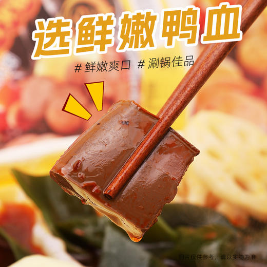 陈赞我 自热超大火锅 佳节聚会！超大自热锅 有菜有肉 食材超丰富 商品图8