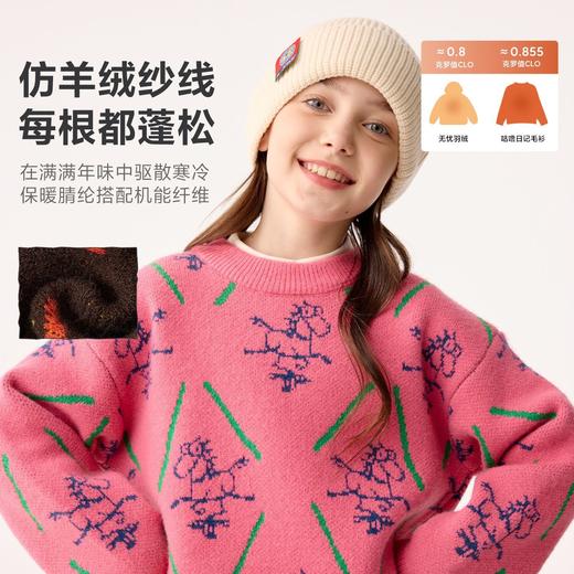 【超级马力】咕噜日记儿童新年满印提花毛衣冬季男女童春节氛围感PDMY2520 商品图2