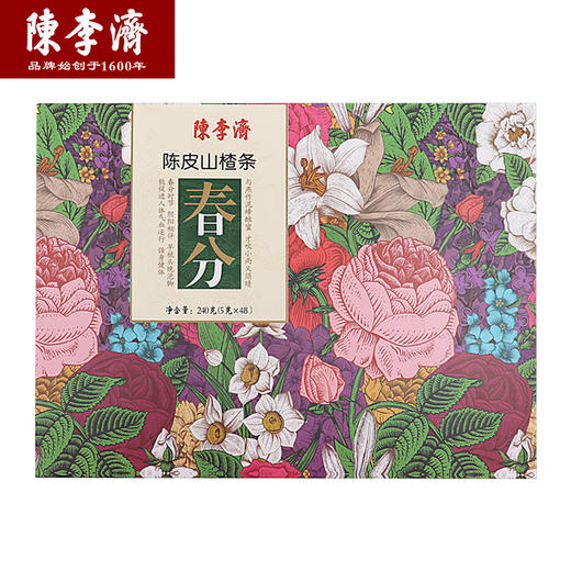 ³  【陈李济陈皮山楂百花礼盒】陈皮+山药+薏苡仁+山药等多种药食同源食材 240g/盒*48条 XN03-SD-CLJ 商品图0