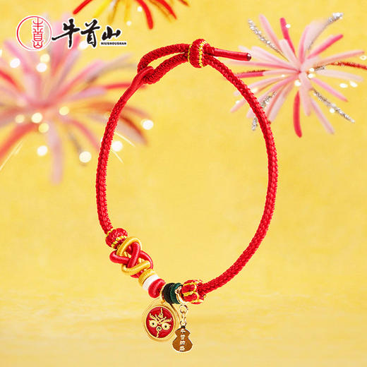 牛首山文创五色财神系列红绳本命年礼物编织手绳情侣闺蜜节日礼物 商品图4