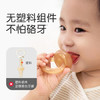 世喜咬咬乐婴儿水果3-6个月以上食品级吃果蔬果泥牙胶咬袋辅食器 商品缩略图1