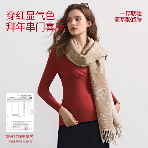 【红品限定】EMXEE嫚熙孕妇秋衣秋裤套装本命年羊毛月子服哺乳保暖内衣 商品图1