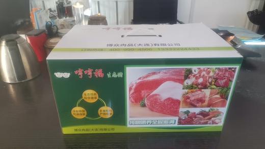 【年猪来了】哼哼福生态猪肉礼盒，纯粮喂养全程追溯，精排2斤+下五花2斤+肘肉2斤+纯肉肠2袋+净梅肉2斤，总重10多斤排酸猪肉，自有养殖基地，自然成长8个月以上，可以放心吃的高品质猪肉，辽宁省内包邮 商品图0