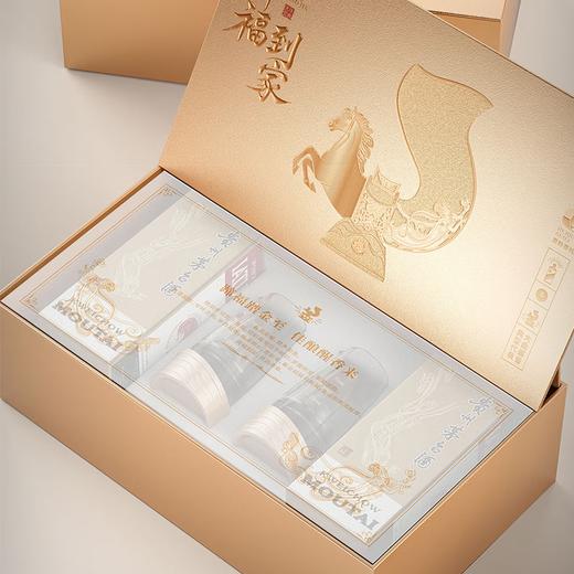 【高端礼赠】茅台 蹄福到家马年礼盒 酒具套装 飞天茅台 酱香型白酒  53度  500ml*2瓶礼盒装 商品图2