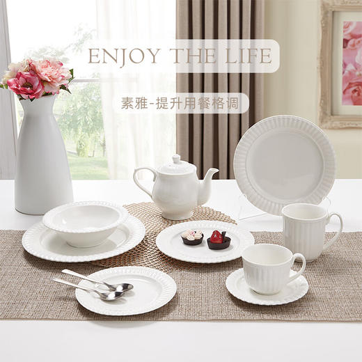 家用餐具日式陶瓷简约汤匙饭碗餐盘 浮雕布朗 商品图1