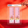 马年贺岁纪念钞 首日封装评级 商品缩略图1