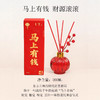 【天然花草精油❗️健康居家氛围】UTR马上有钱灯笼香薰200ml家用室内持久栀子花卧室房间无火香薰。jc 商品缩略图3