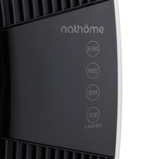 NATHOME 取暖器 NM-RF3202+恒源祥集团彩羊家纺-纯新羊毛被（白）+1DH1212【HSZG10.0】 商品图2