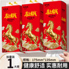 【马上有钱悬挂式抽纸❗加大加厚】新年大包悬挂纸抽新年喜庆款好运锦鲤悬挂10提抽纸面巾纸擦手纸餐巾纸。rf 商品缩略图0