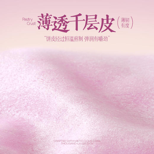 【代理专享】芋泥千层6英寸生日蛋糕动物奶油下午茶甜品500g 商品图4