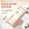 多优棉柔巾80抽（新旧随机发货） 商品缩略图0