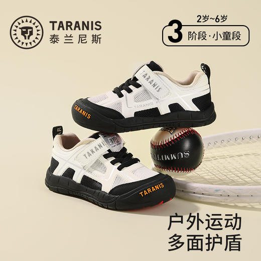 泰兰尼斯儿童运动鞋新款女童休闲鞋男童鞋子户外软底幼儿园跑步鞋T01X6A8689 商品图0