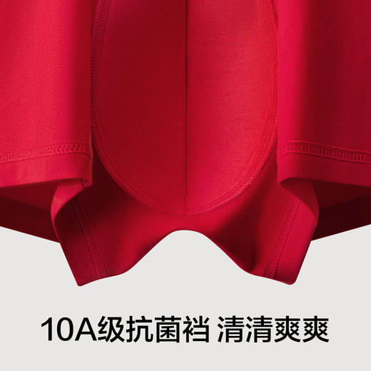有棵树抗菌莫代尔新年本命年男士平角内裤3条装-U1012 商品图4