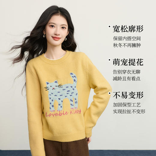 【年货节】熙世界萌宠猫咪提花针织毛衣女秋冬新款宽松圆领套头羊毛软糯上衣 商品图1