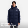 伯希和户外800蓬羽绒服新款男中长款防风蓄热保暖95鹅绒服外套 商品缩略图3